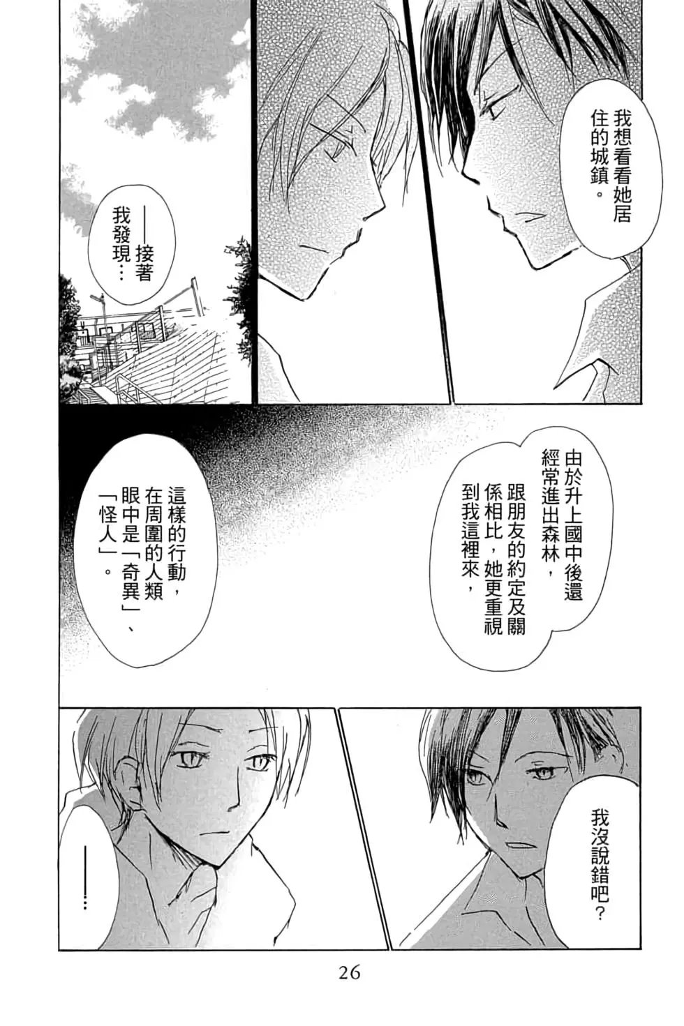 第17卷