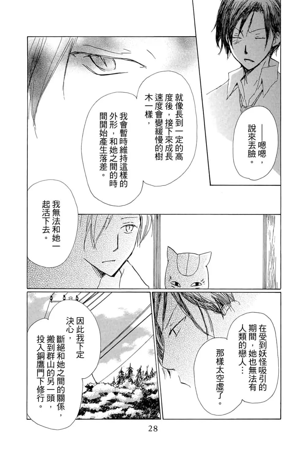 第17卷
