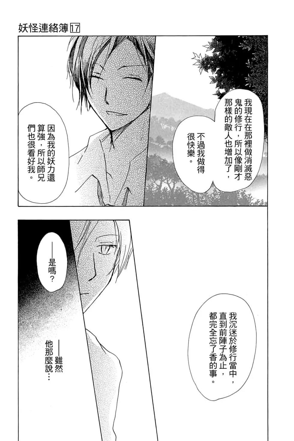 第17卷