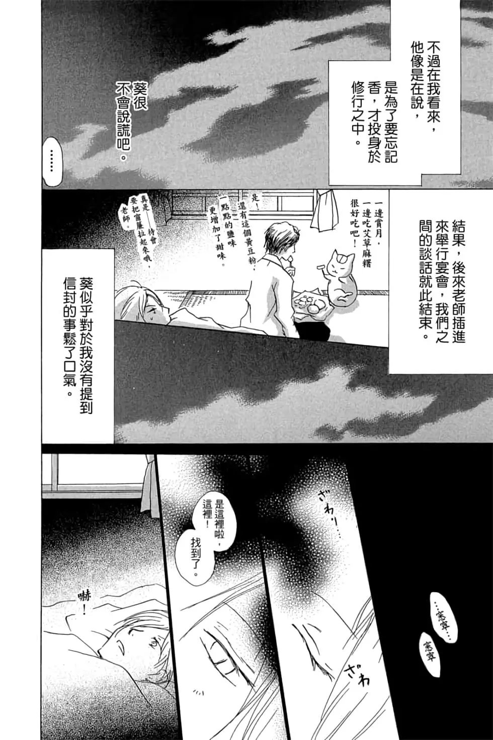 第17卷