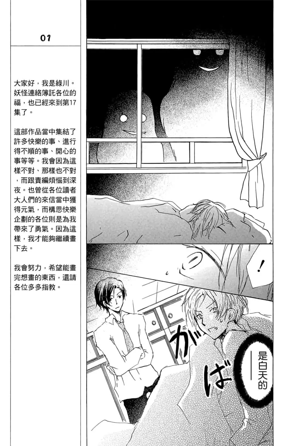 第17卷