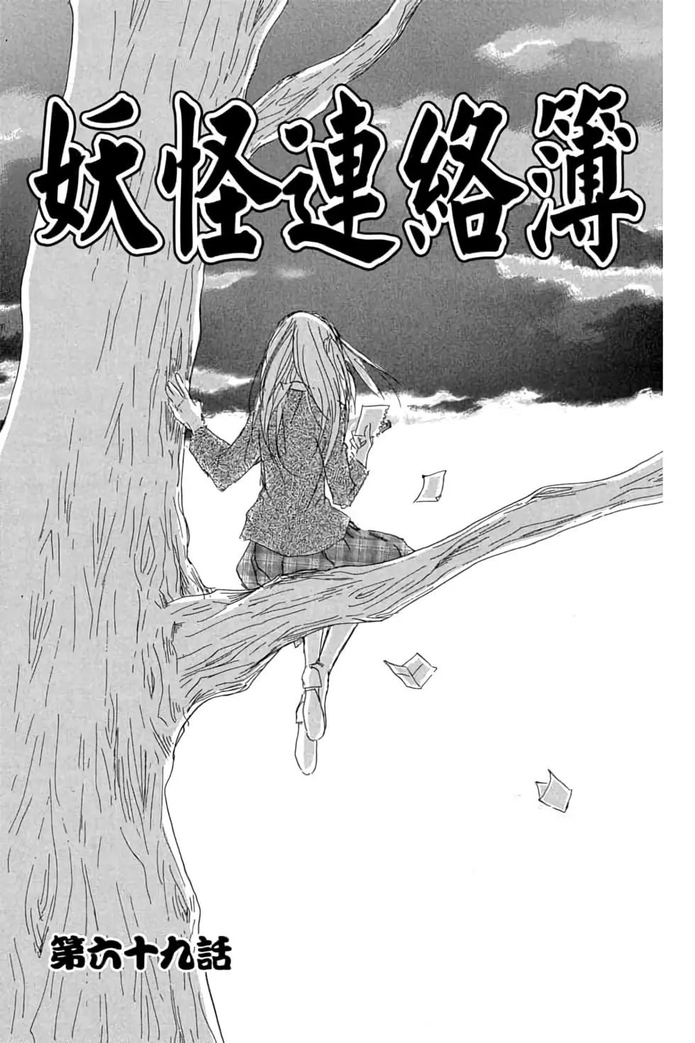 第17卷