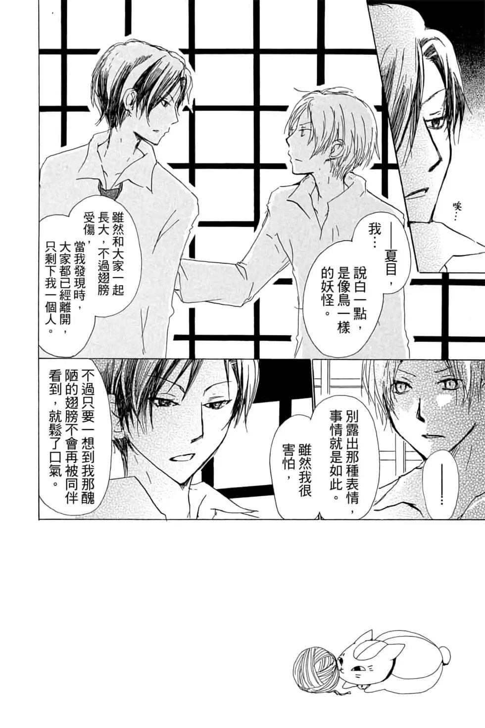 第17卷