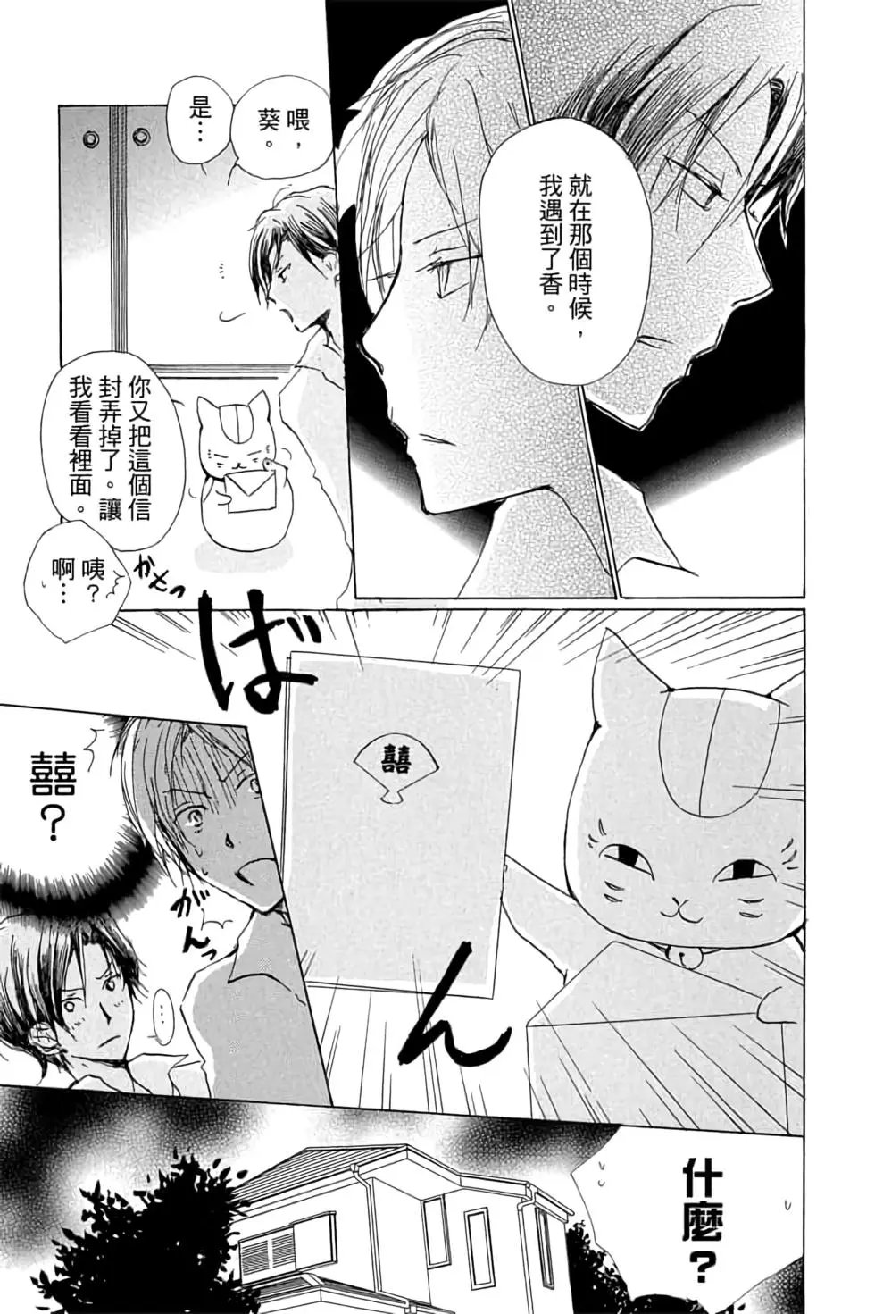 第17卷