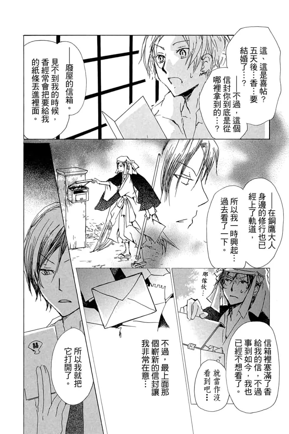 第17卷