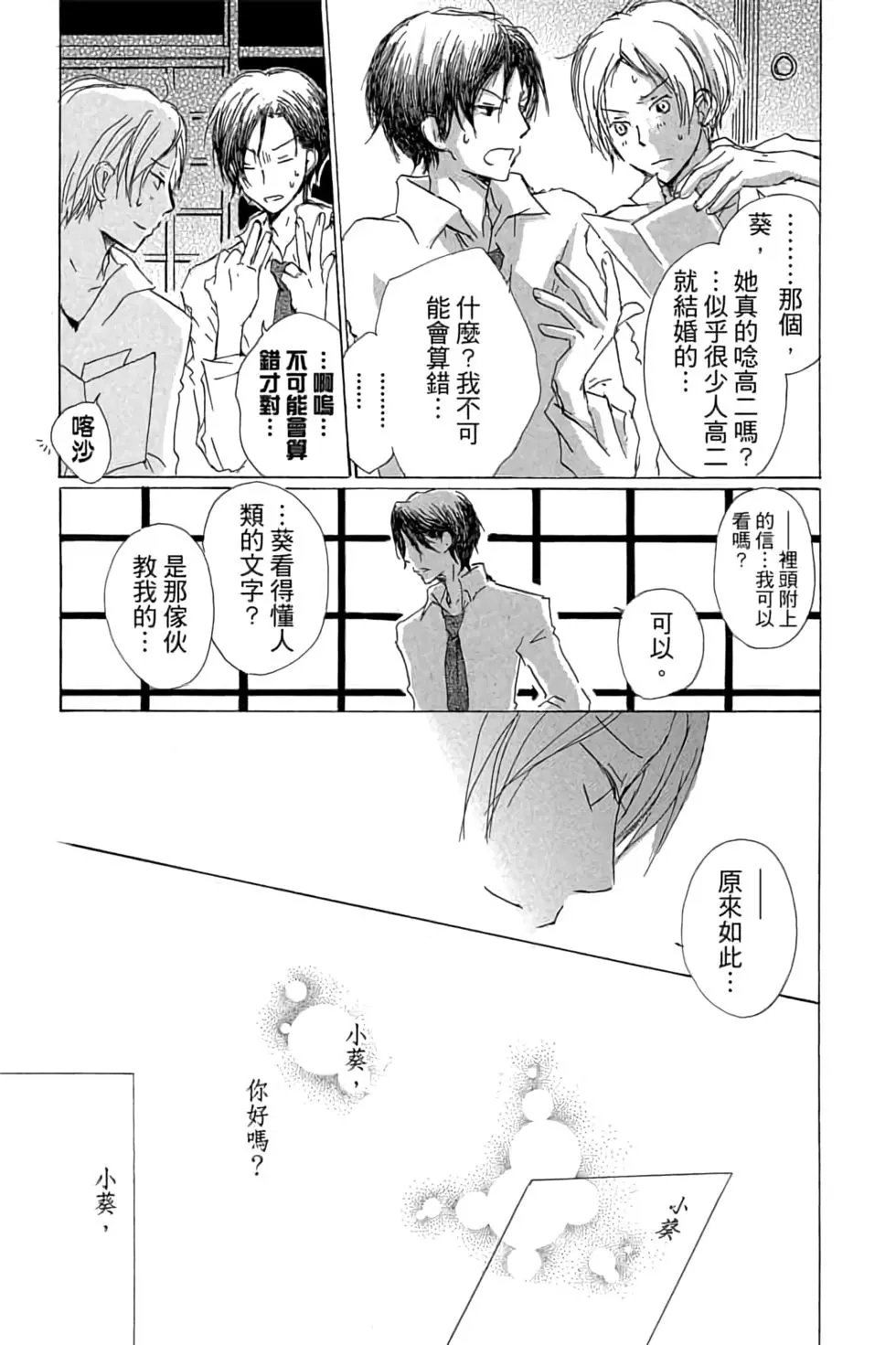 第17卷