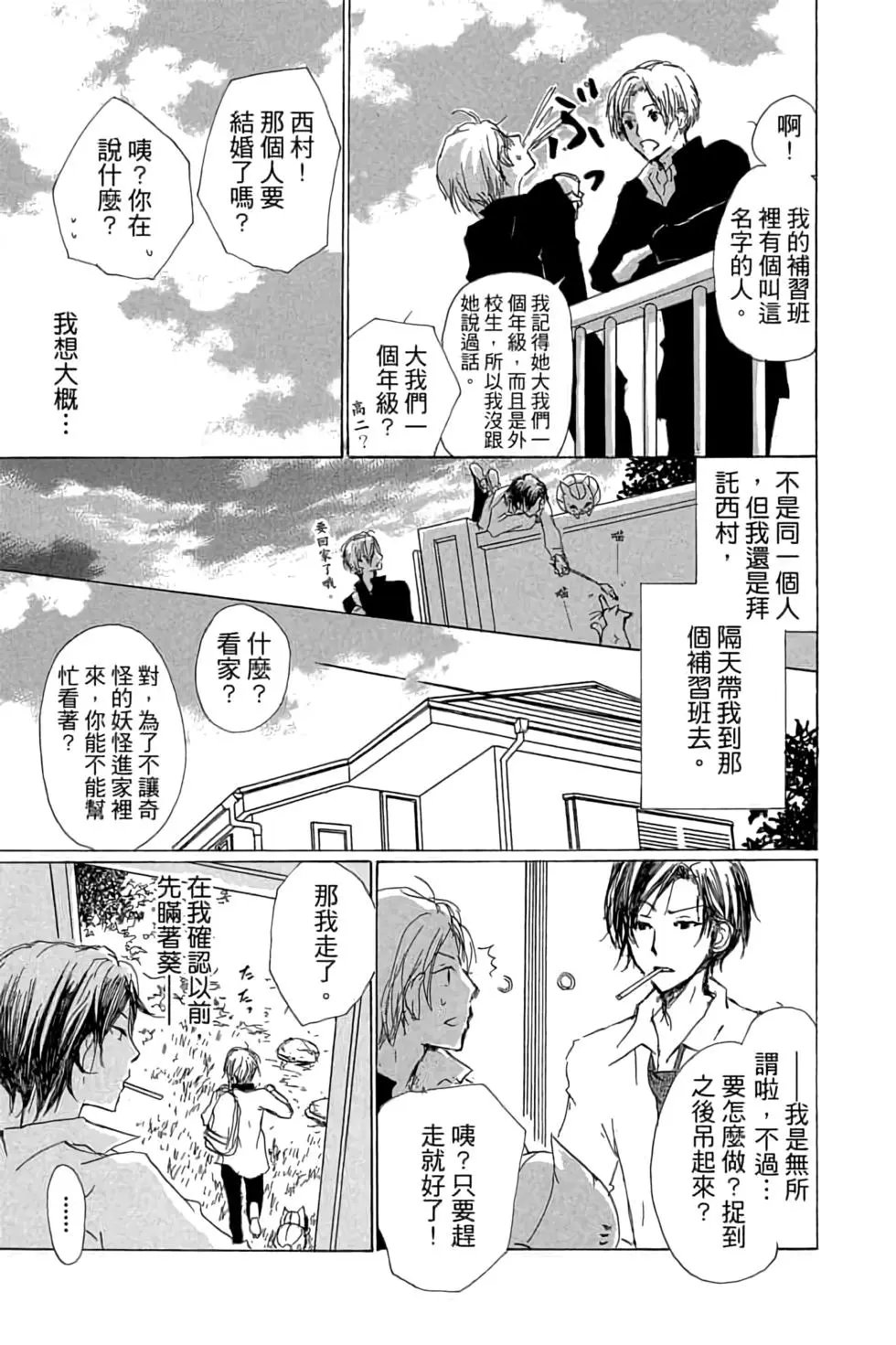 第17卷