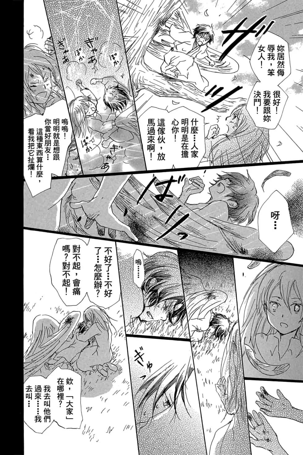 第17卷