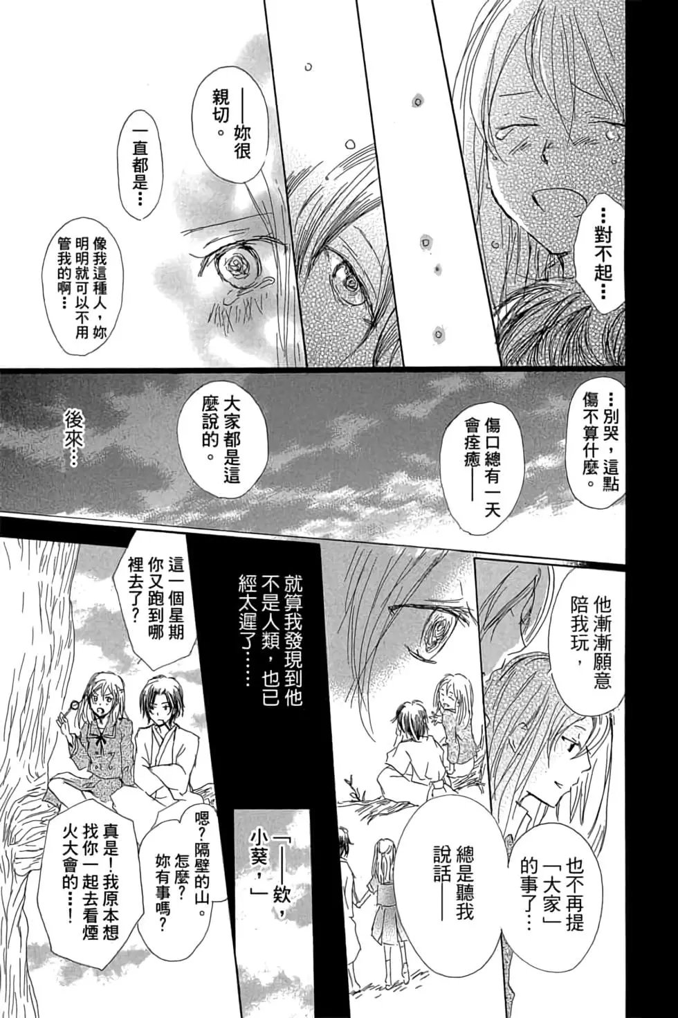 第17卷