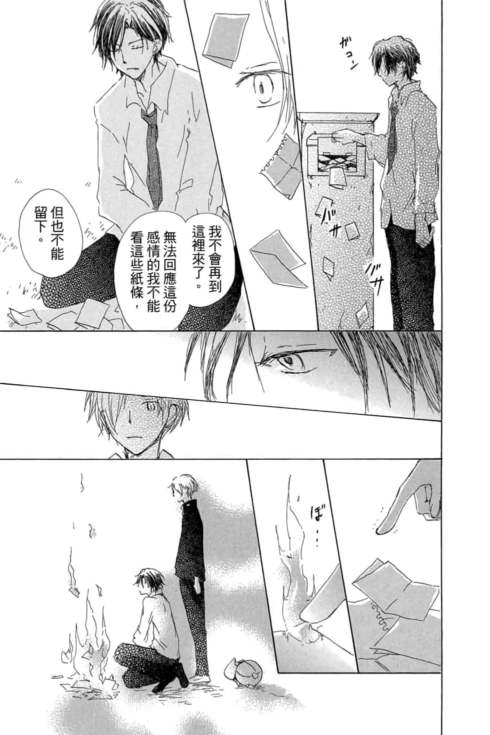第17卷