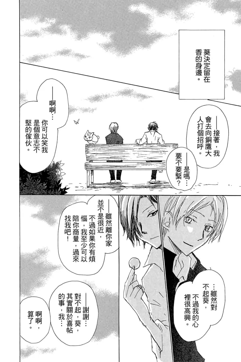 第17卷