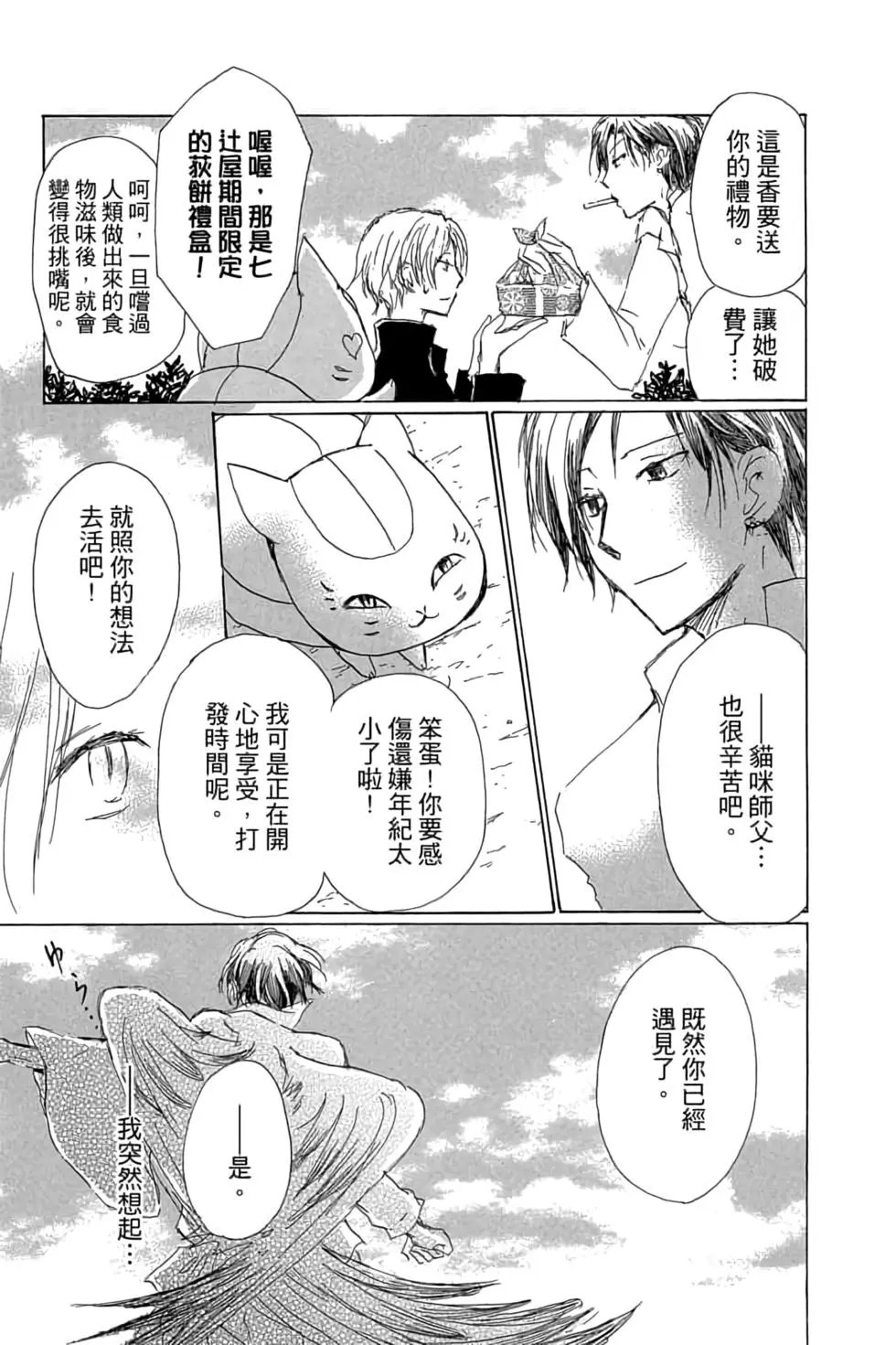 第17卷