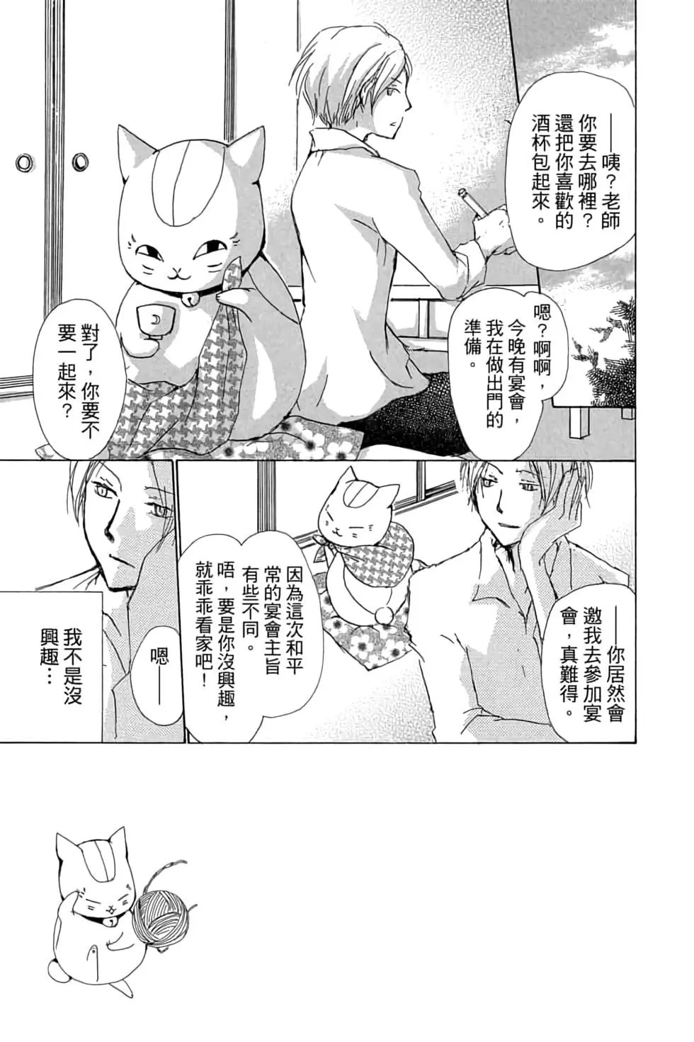 第17卷