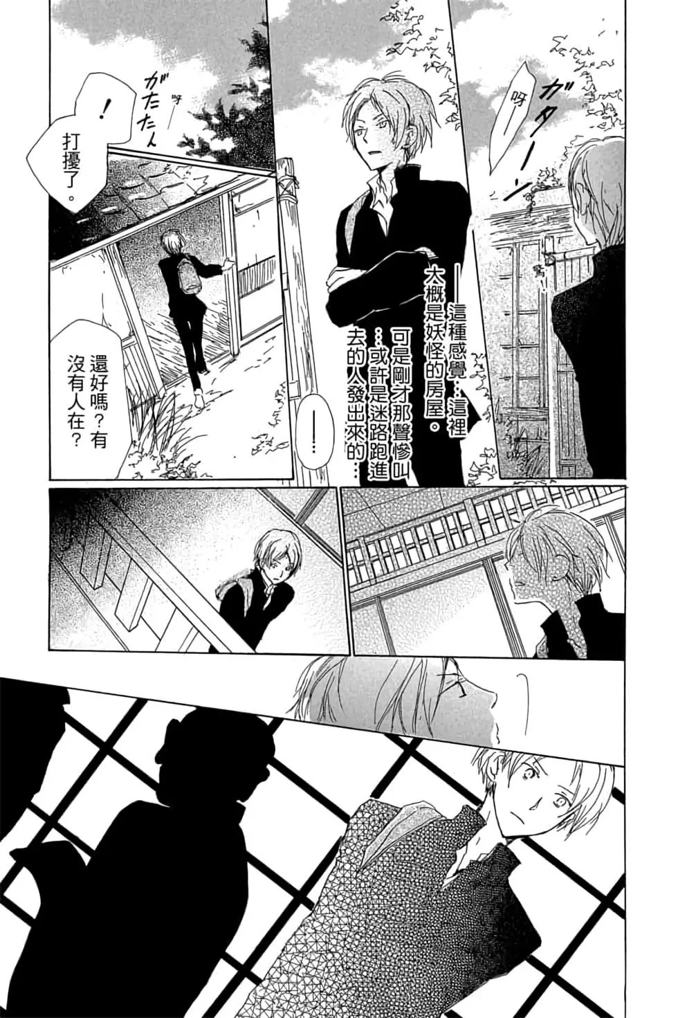 第17卷