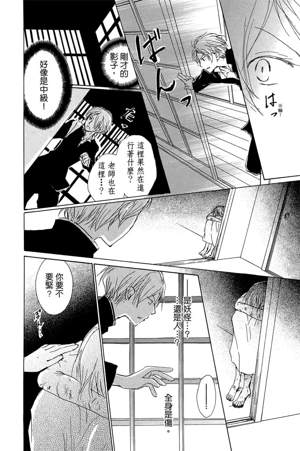 第17卷