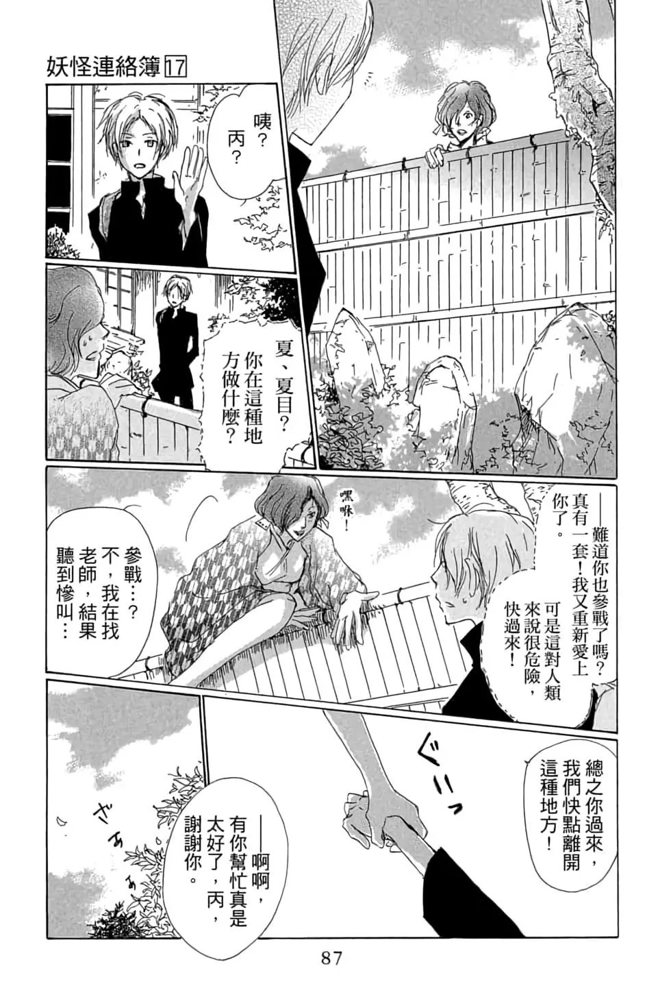 第17卷