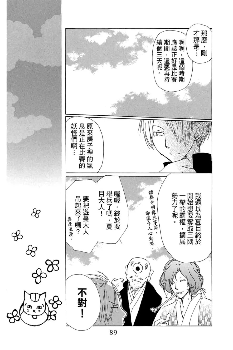 第17卷