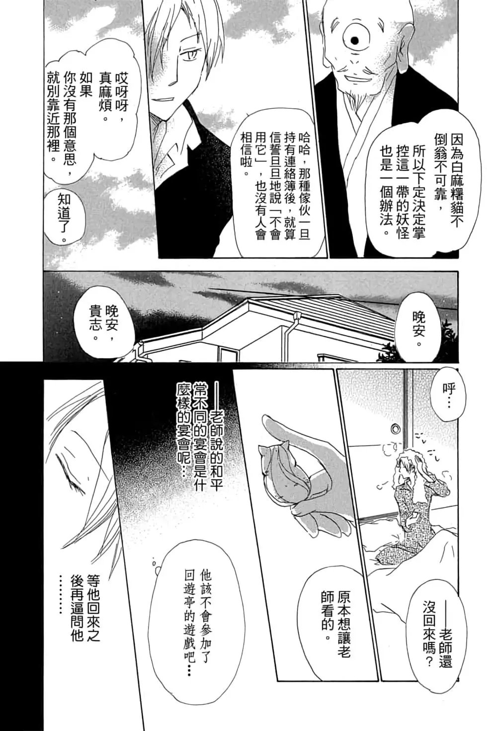 第17卷