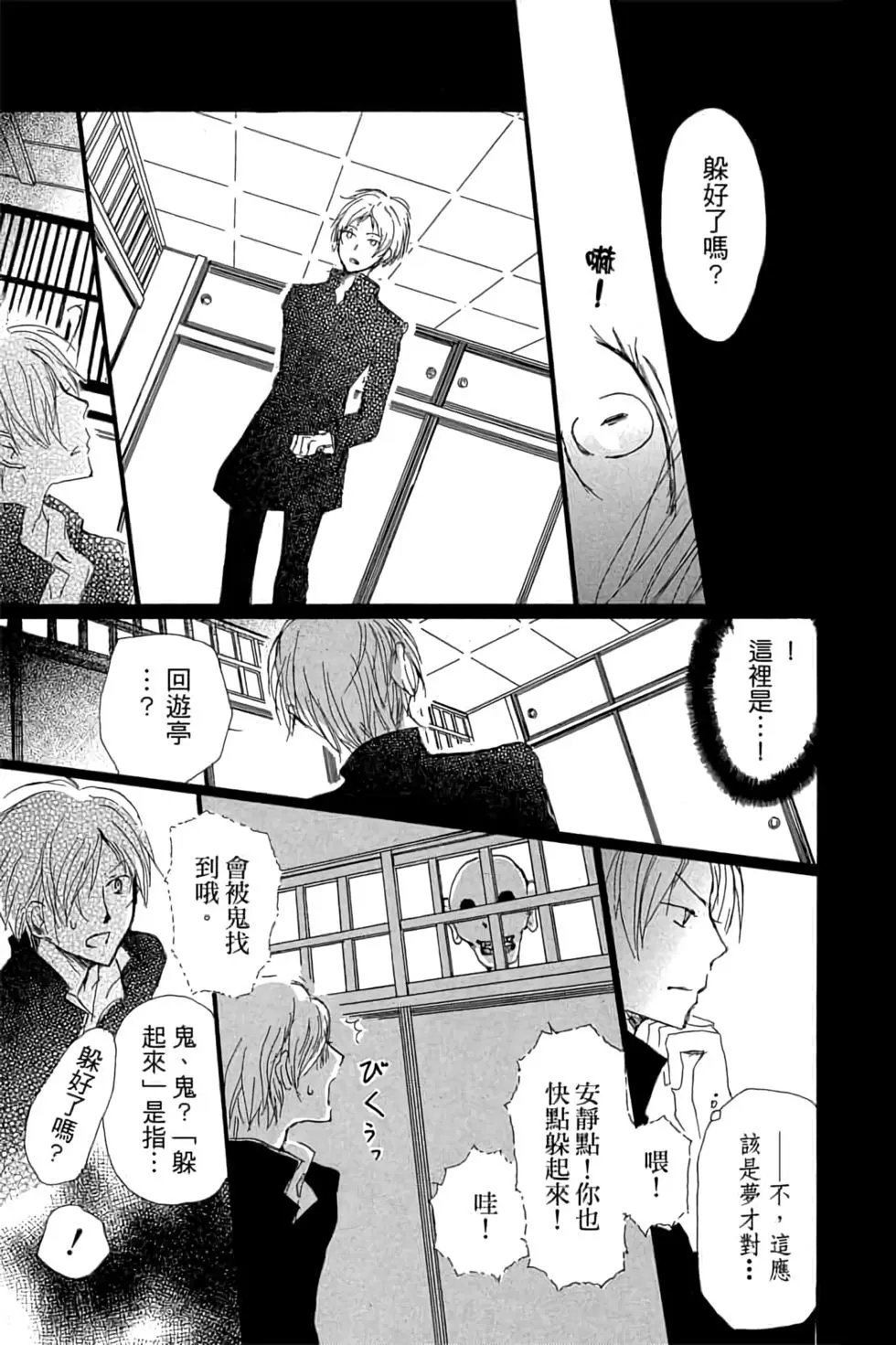 第17卷
