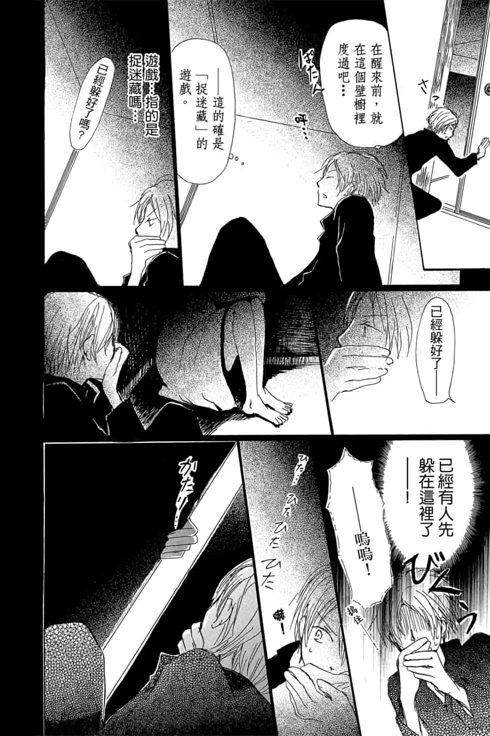 第17卷