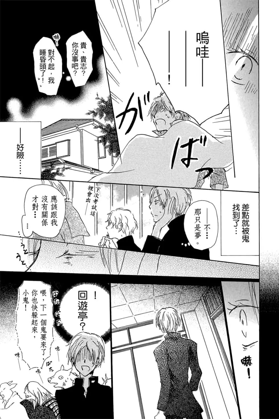 第17卷