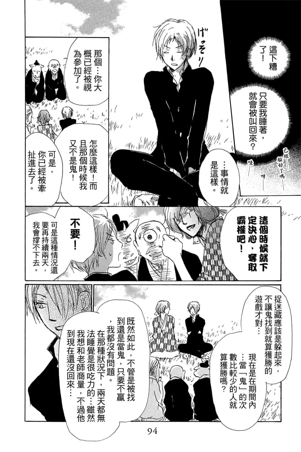 第17卷