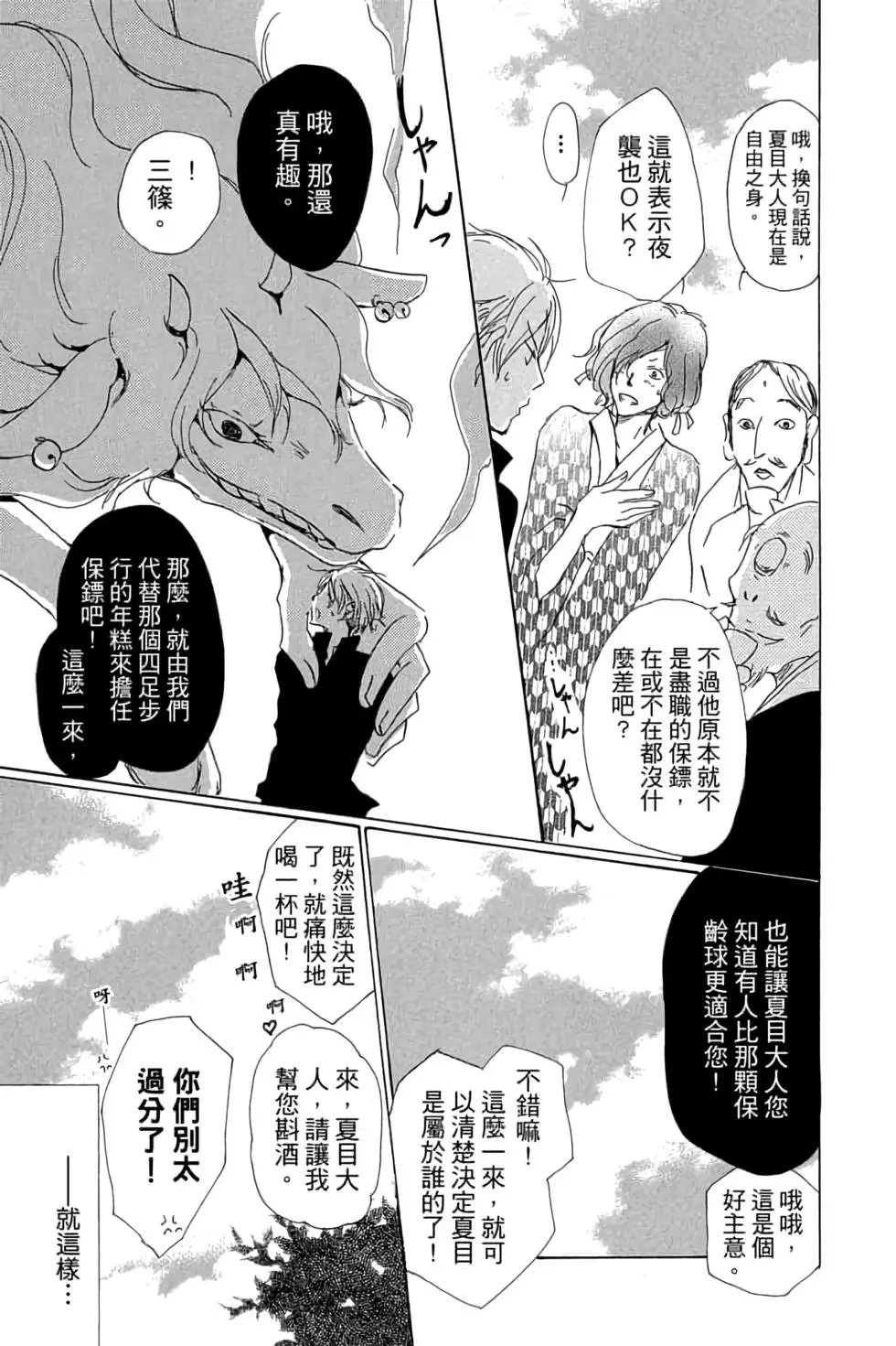 第17卷