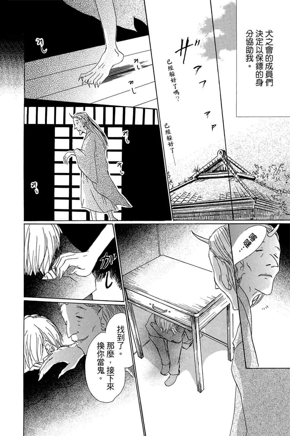 第17卷
