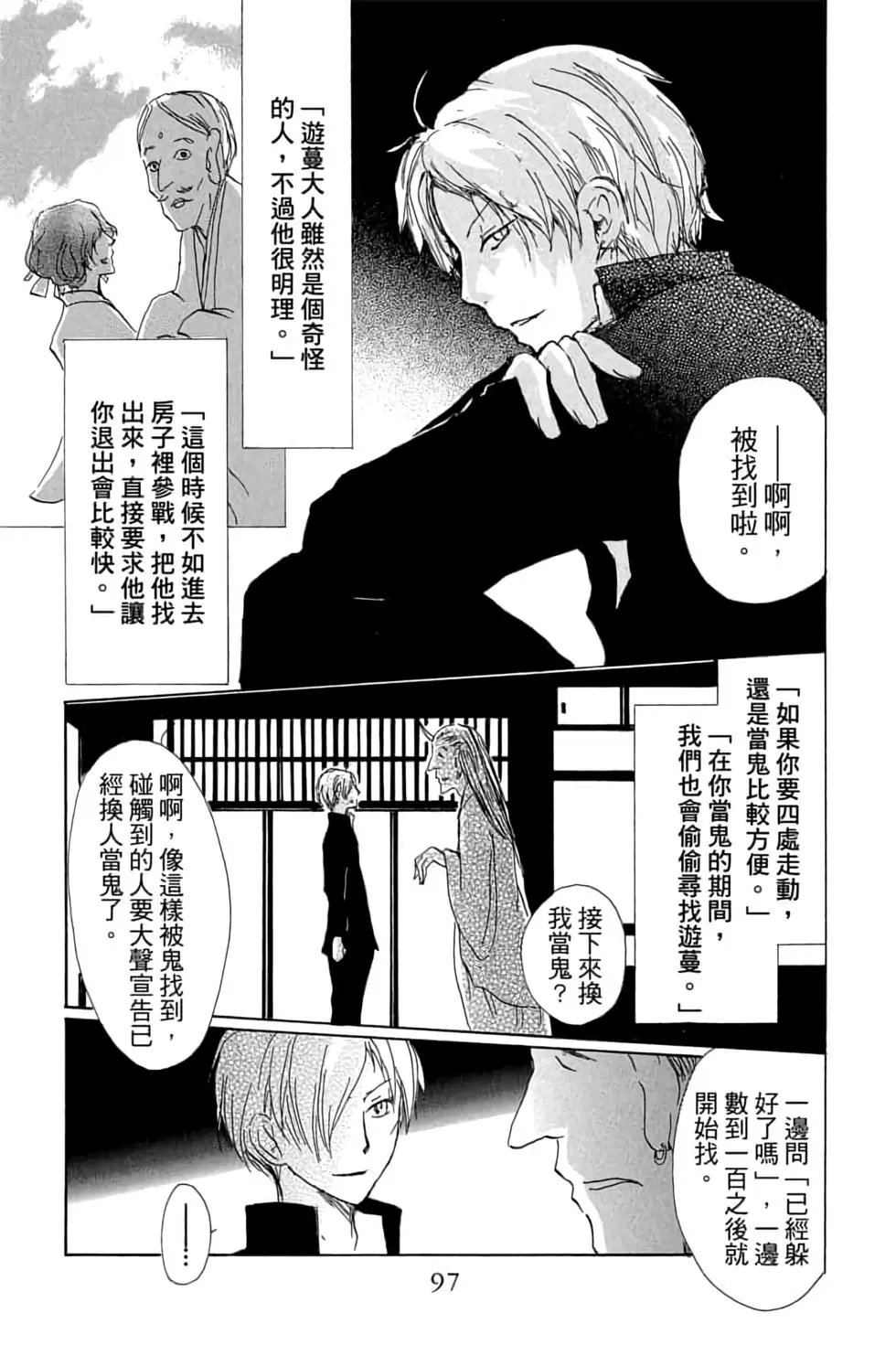 第17卷