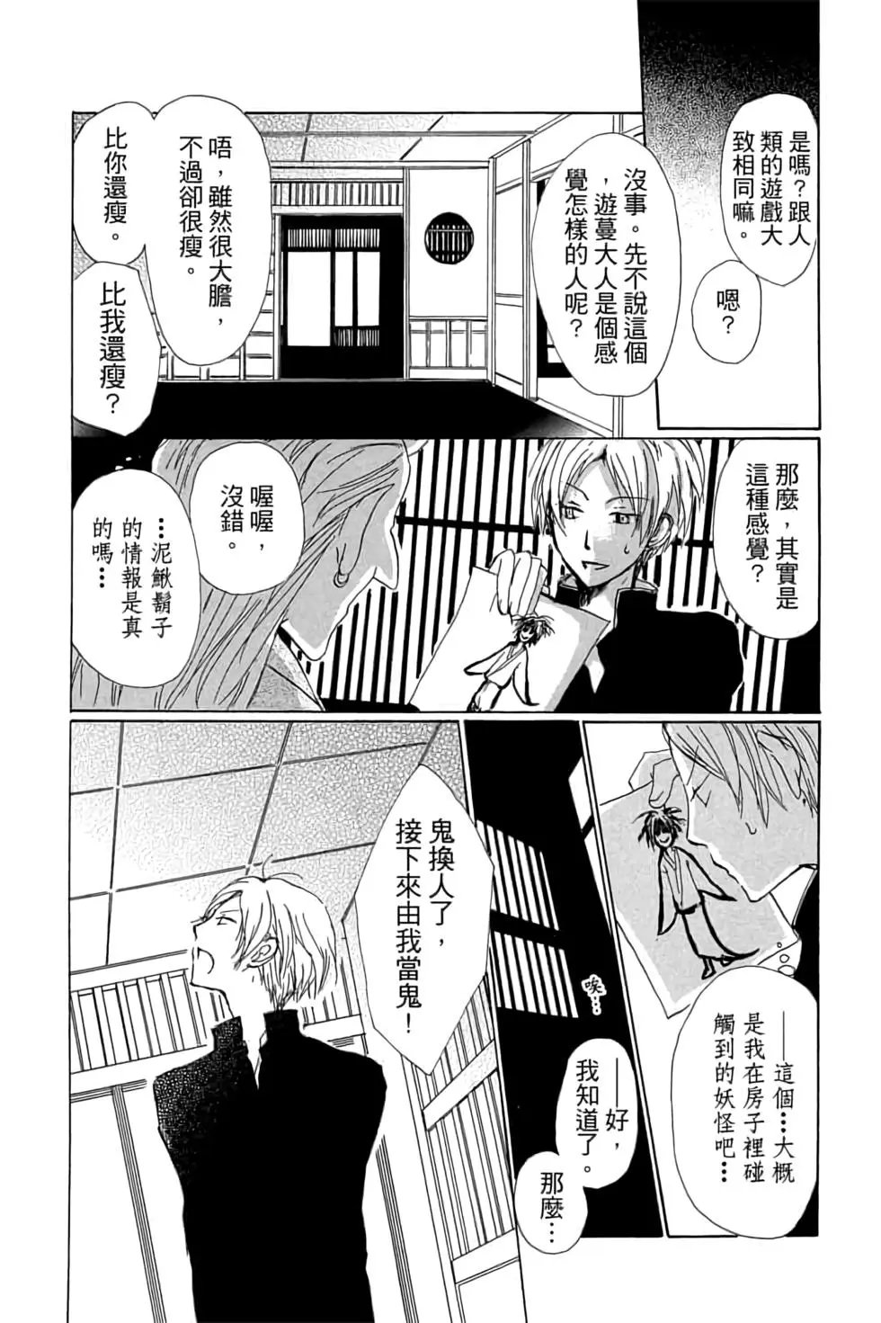 第17卷