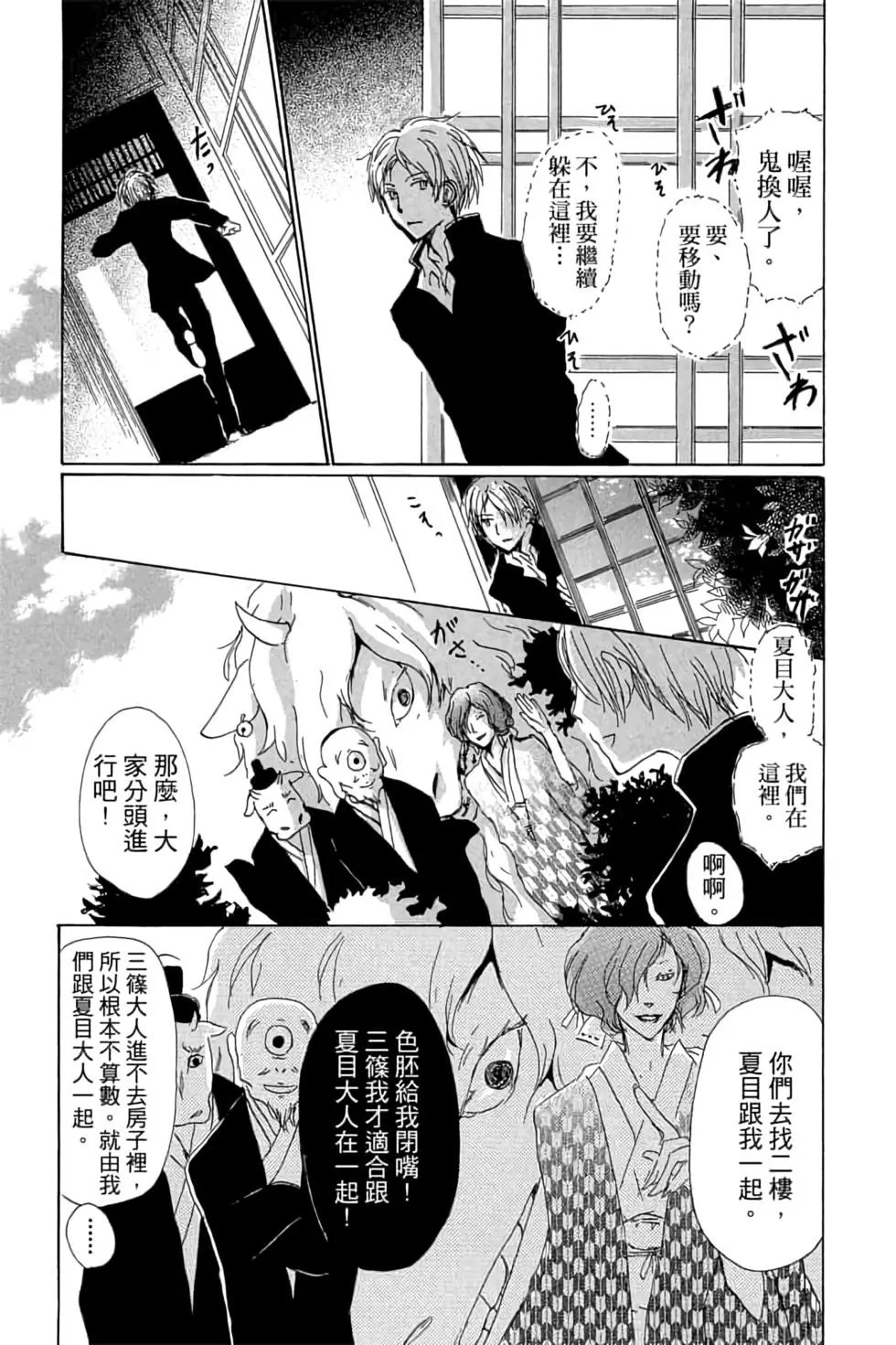 第17卷