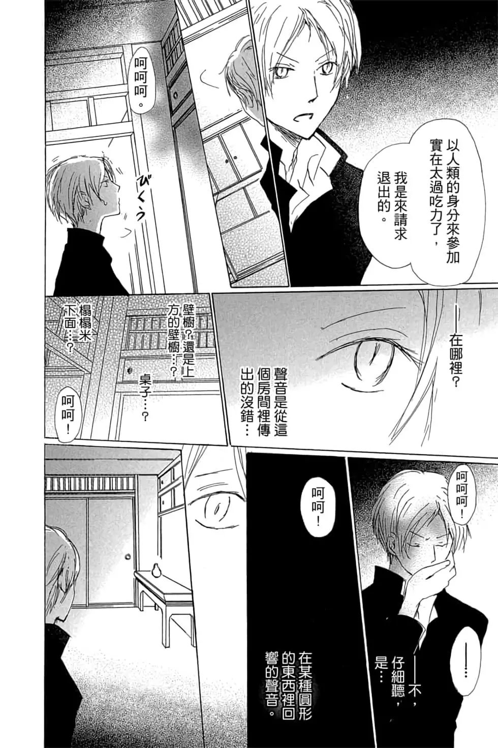 第17卷