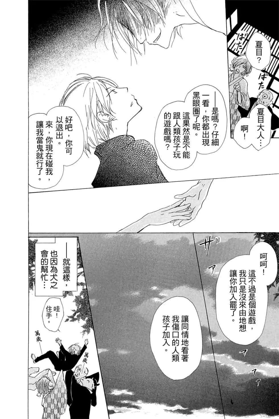 第17卷