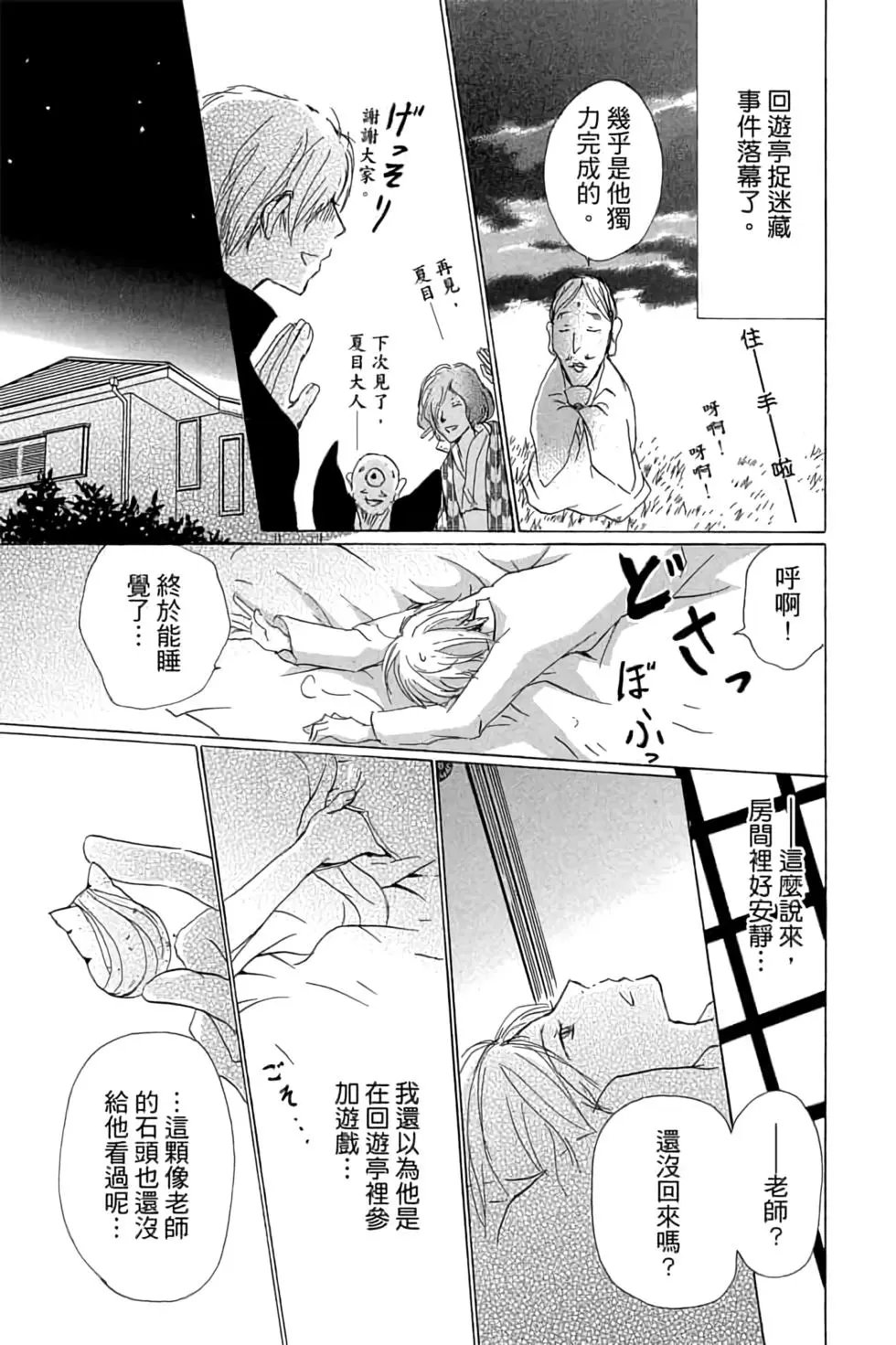 第17卷