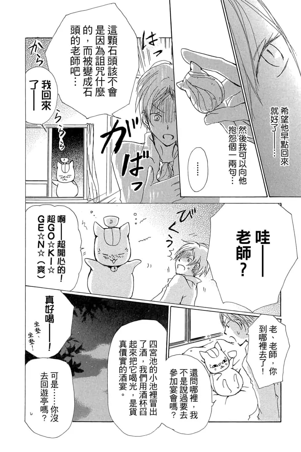 第17卷