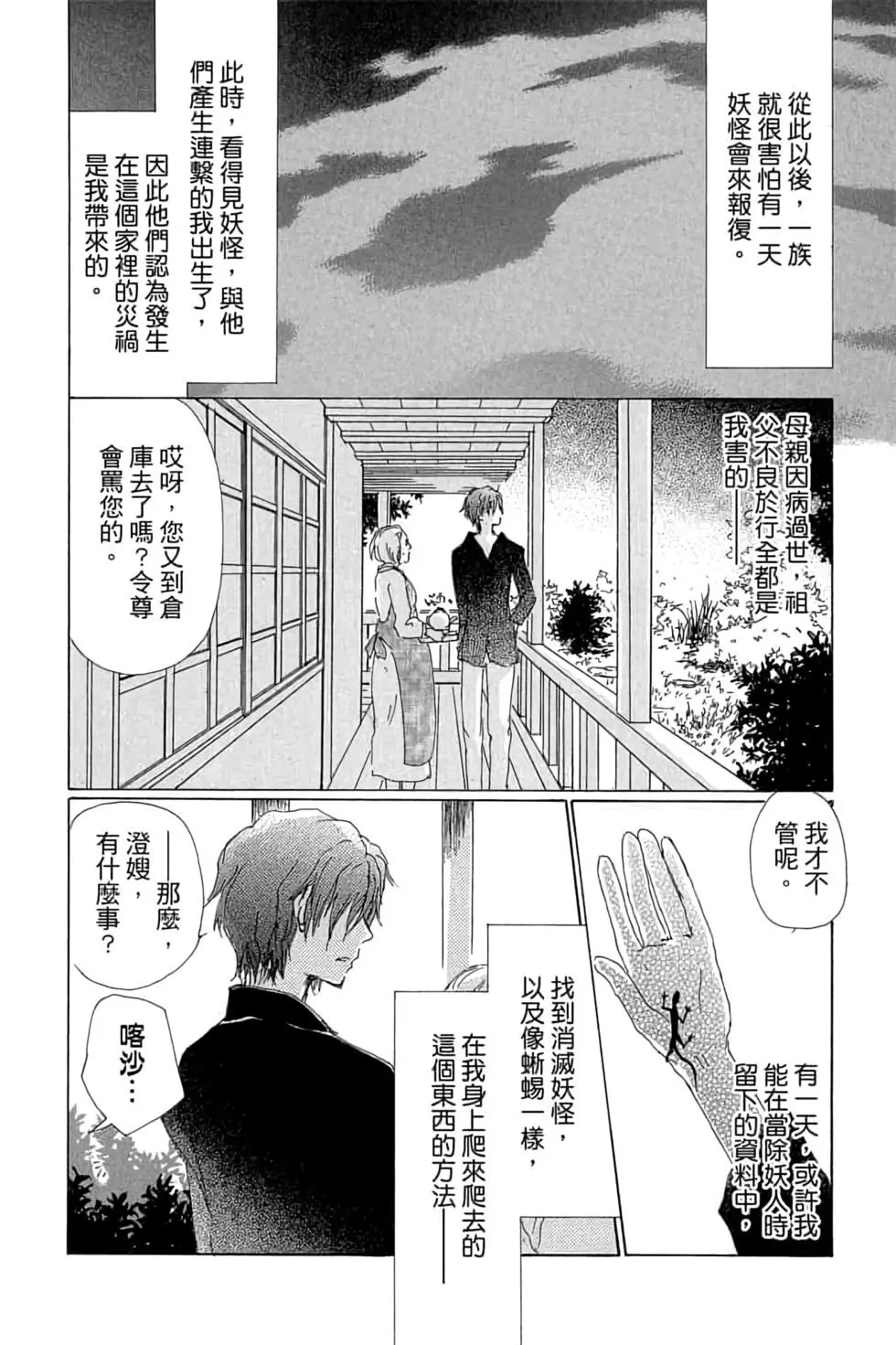 第17卷