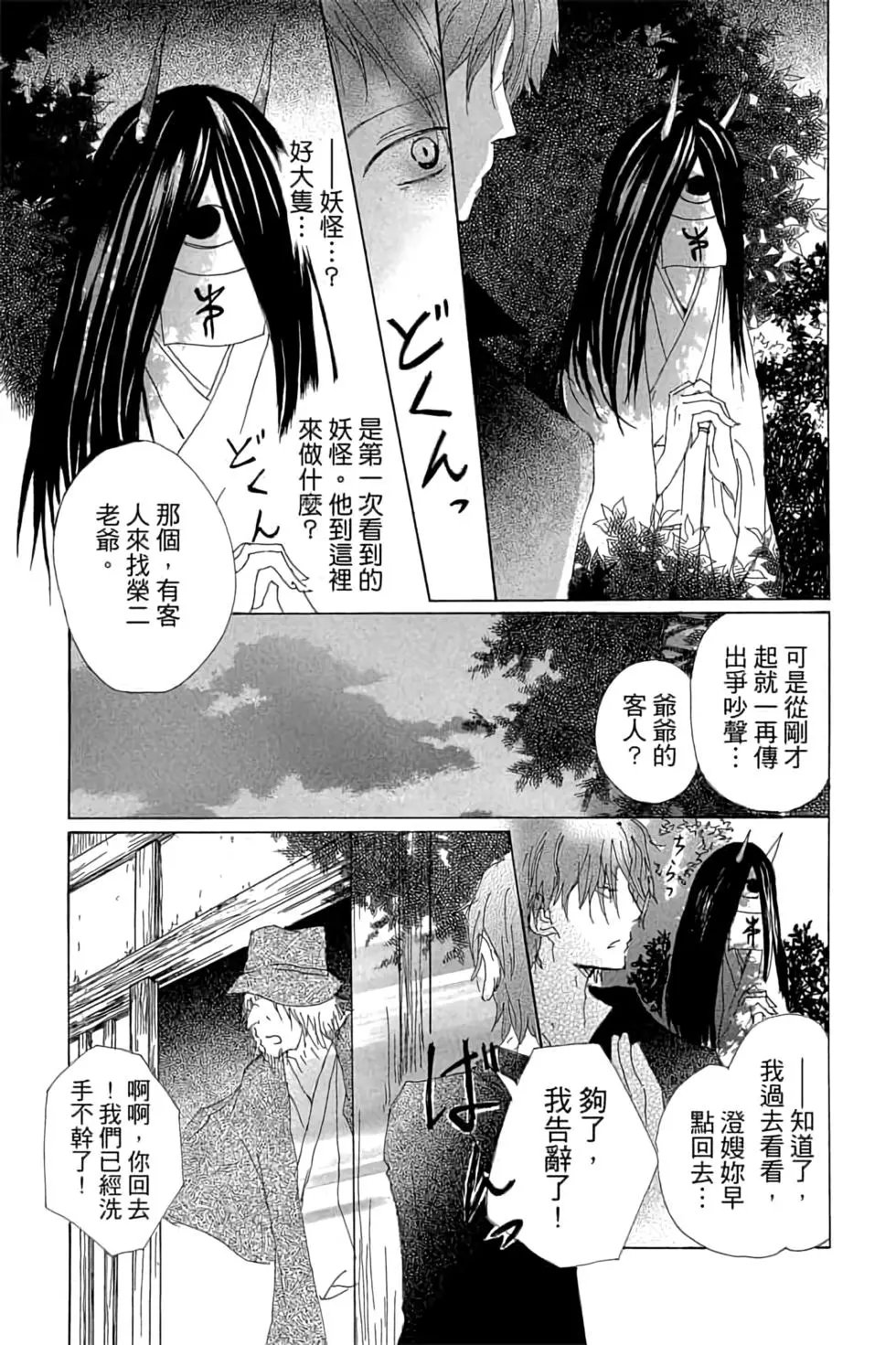 第17卷