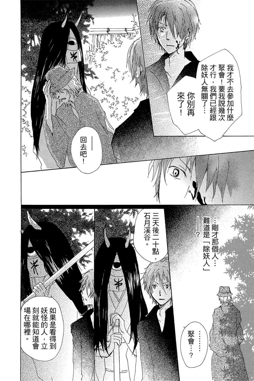 第17卷
