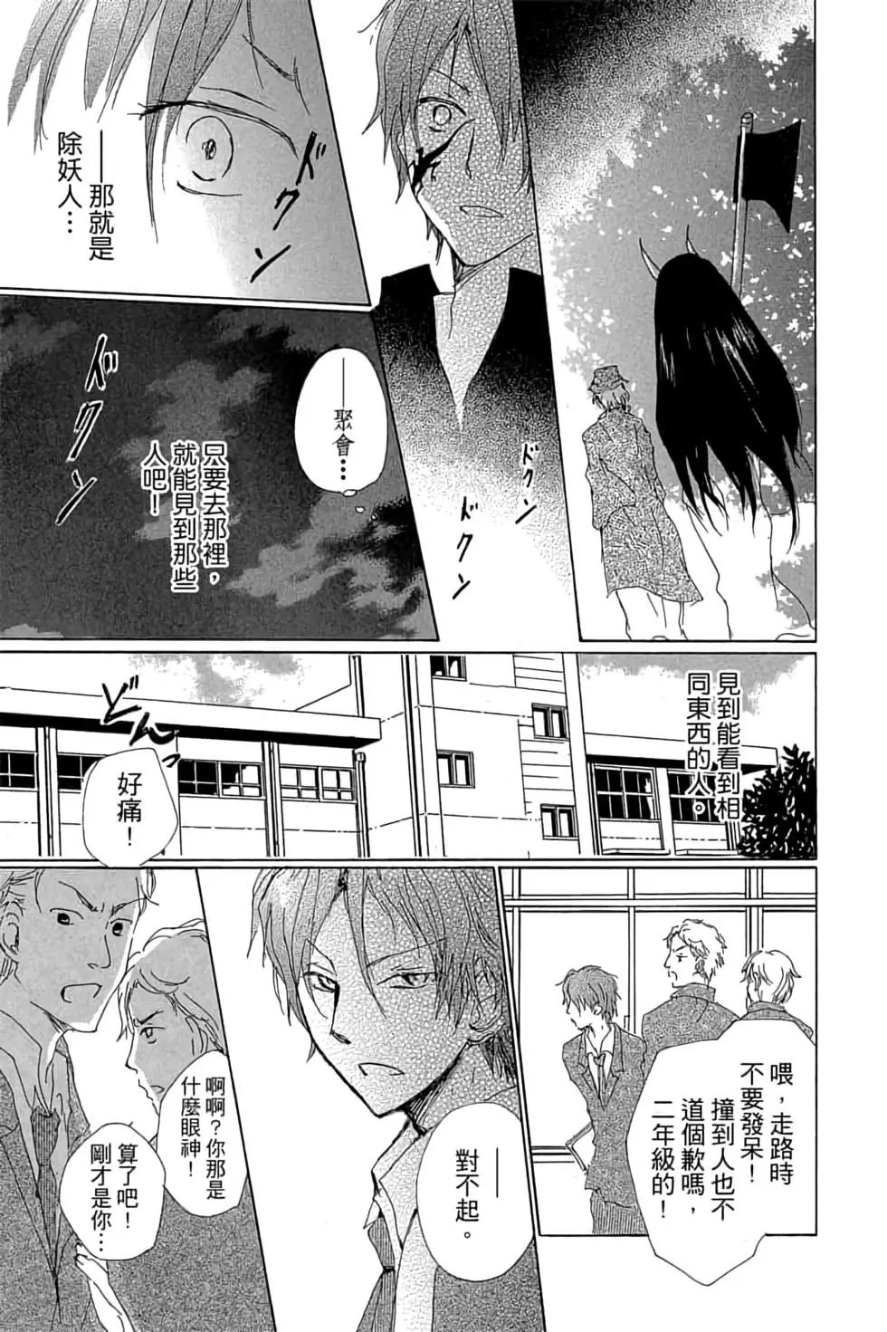 第17卷
