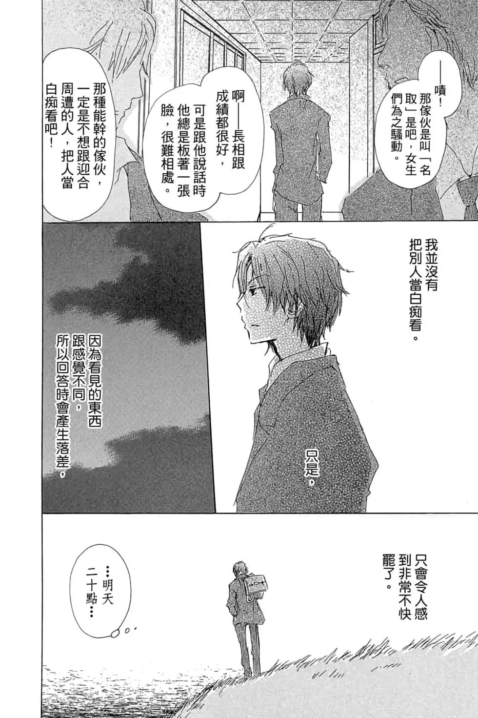 第17卷