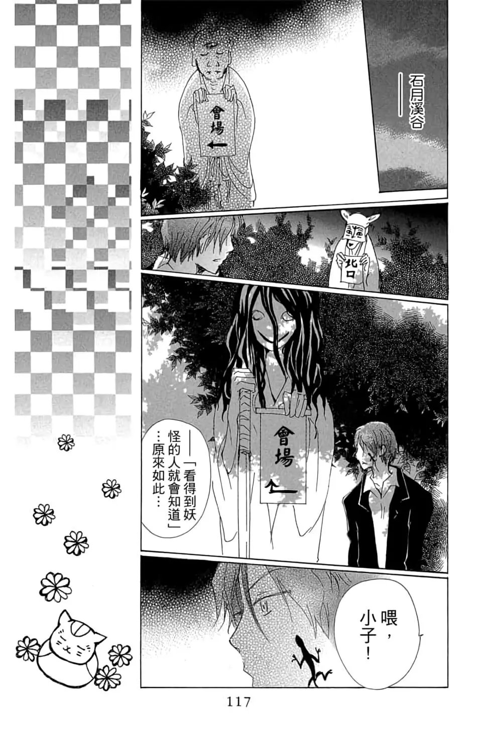 第17卷