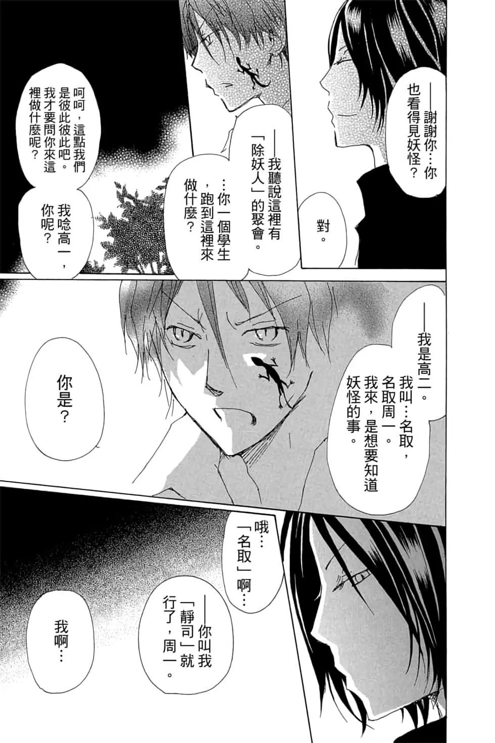 第17卷