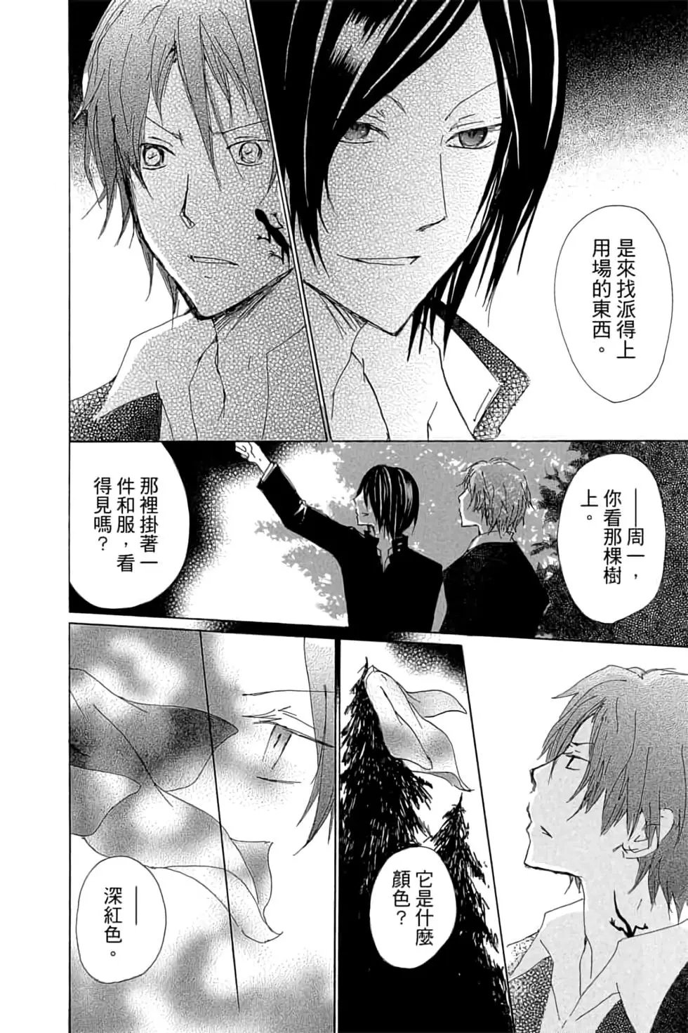 第17卷