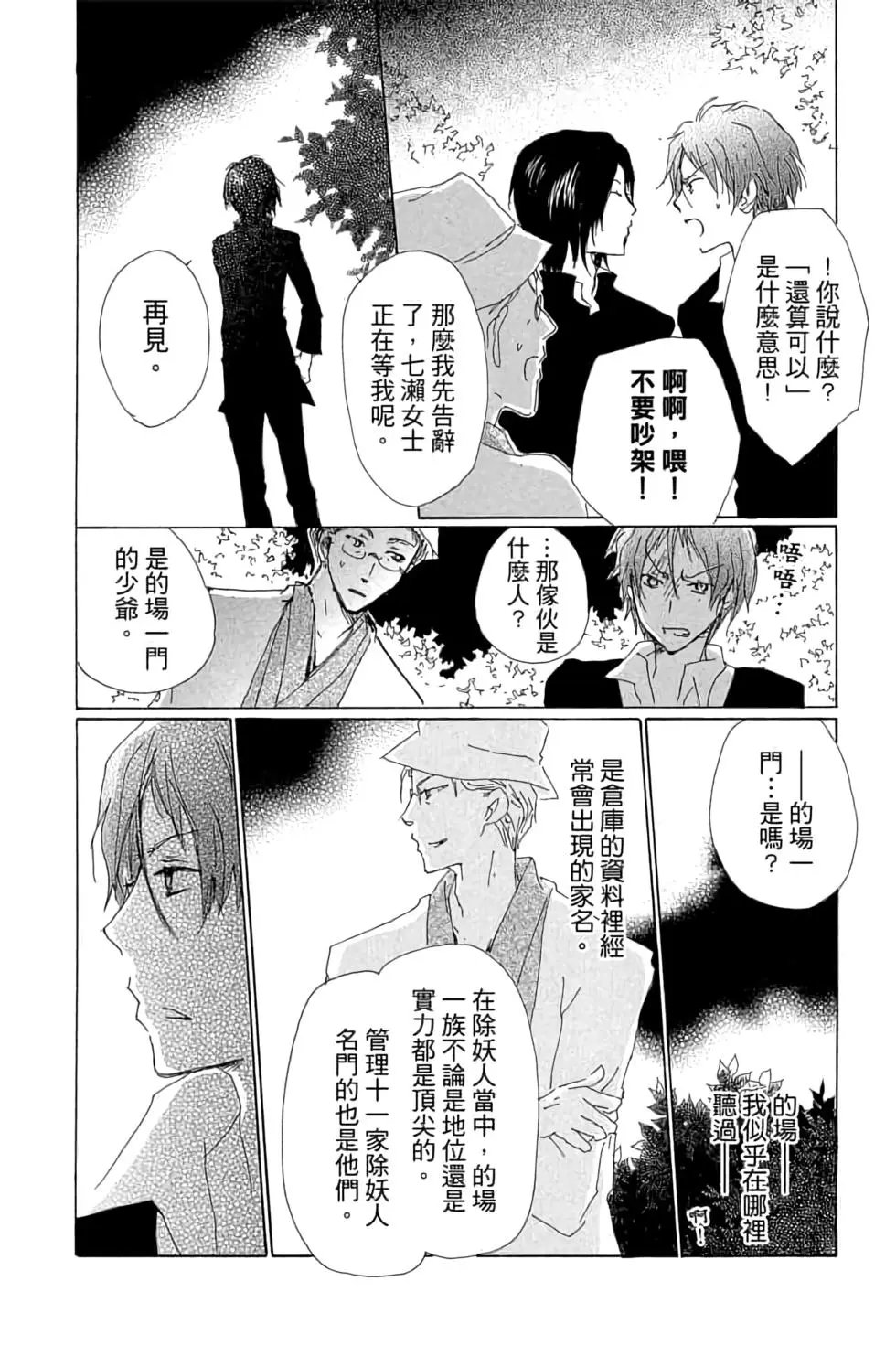 第17卷