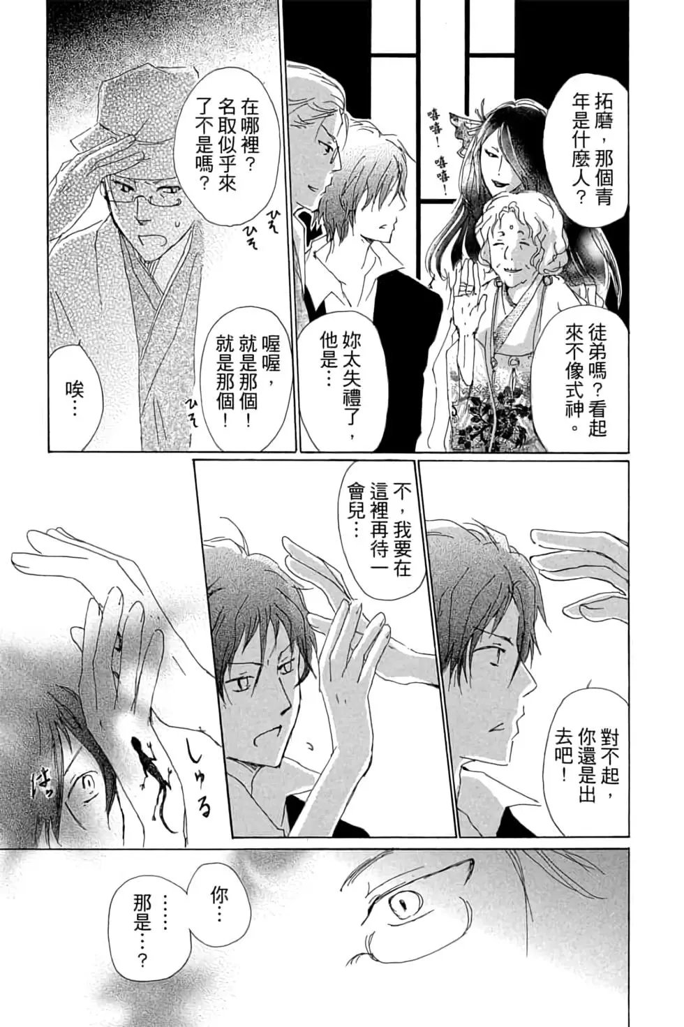 第17卷