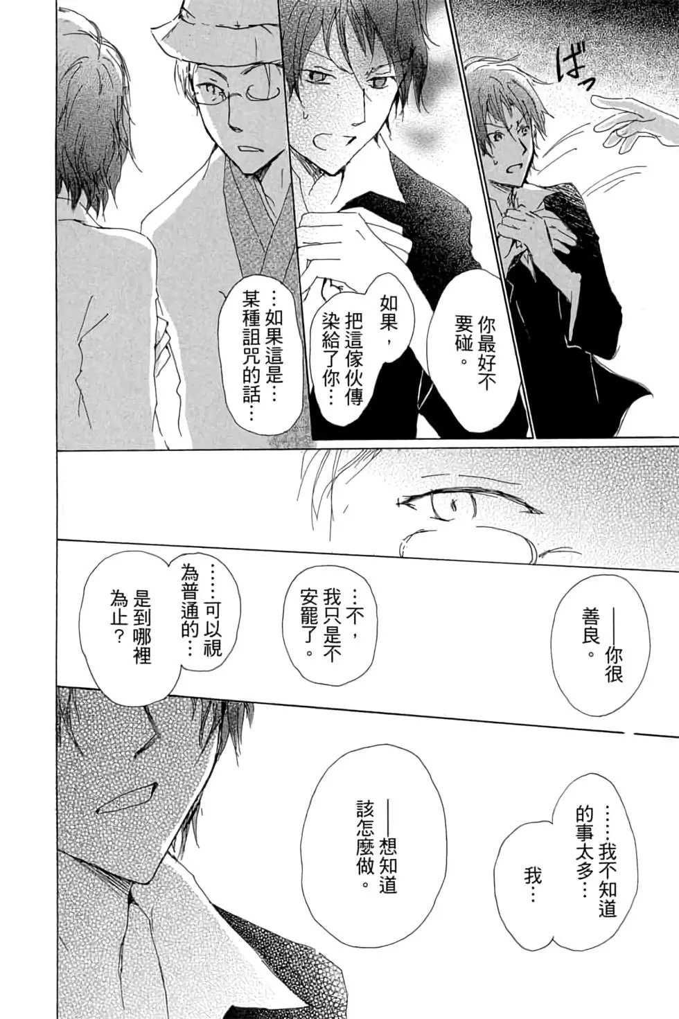第17卷