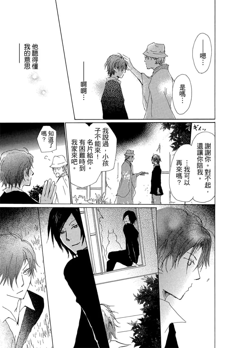 第17卷