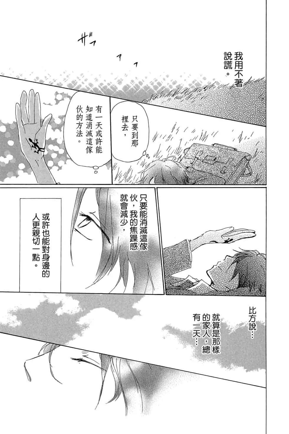第17卷