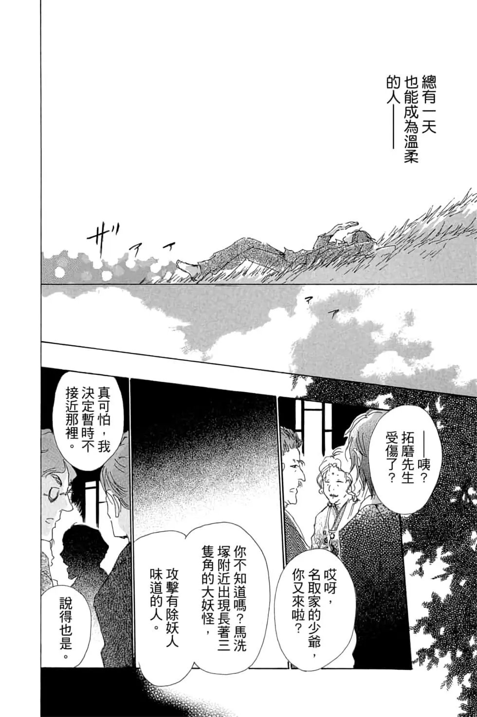 第17卷