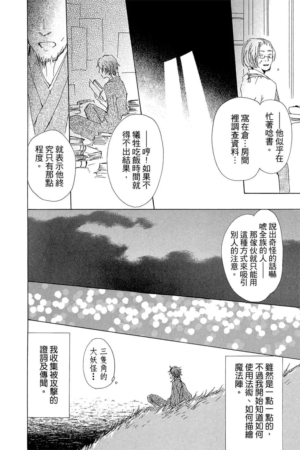 第17卷
